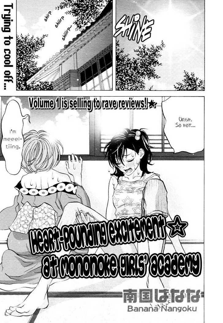 Tokimeki Mononoke Jogakkou Chapter 9.1 #1