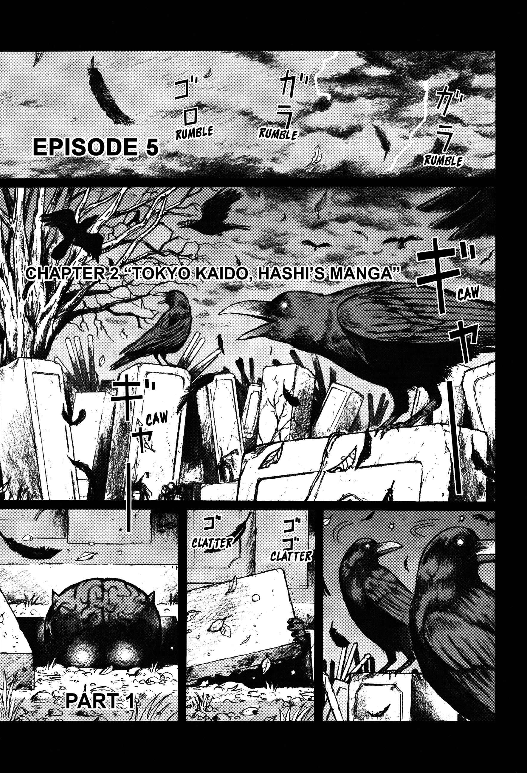 Tokyo Kaido Chapter 5 #1