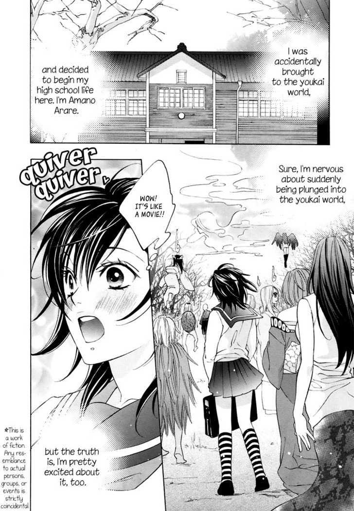 Tokimeki Mononoke Jogakkou Chapter 3 #2