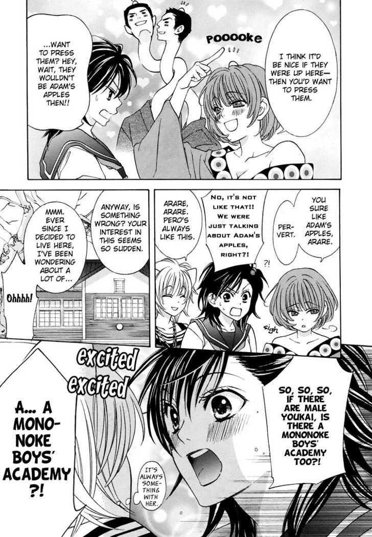 Tokimeki Mononoke Jogakkou Chapter 3 #5