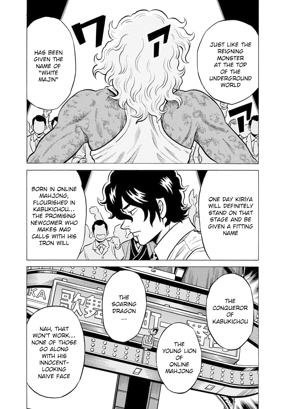 Tetsunaki No Kirinji - Kabukichou Seiatsu Hen Chapter 74 #18