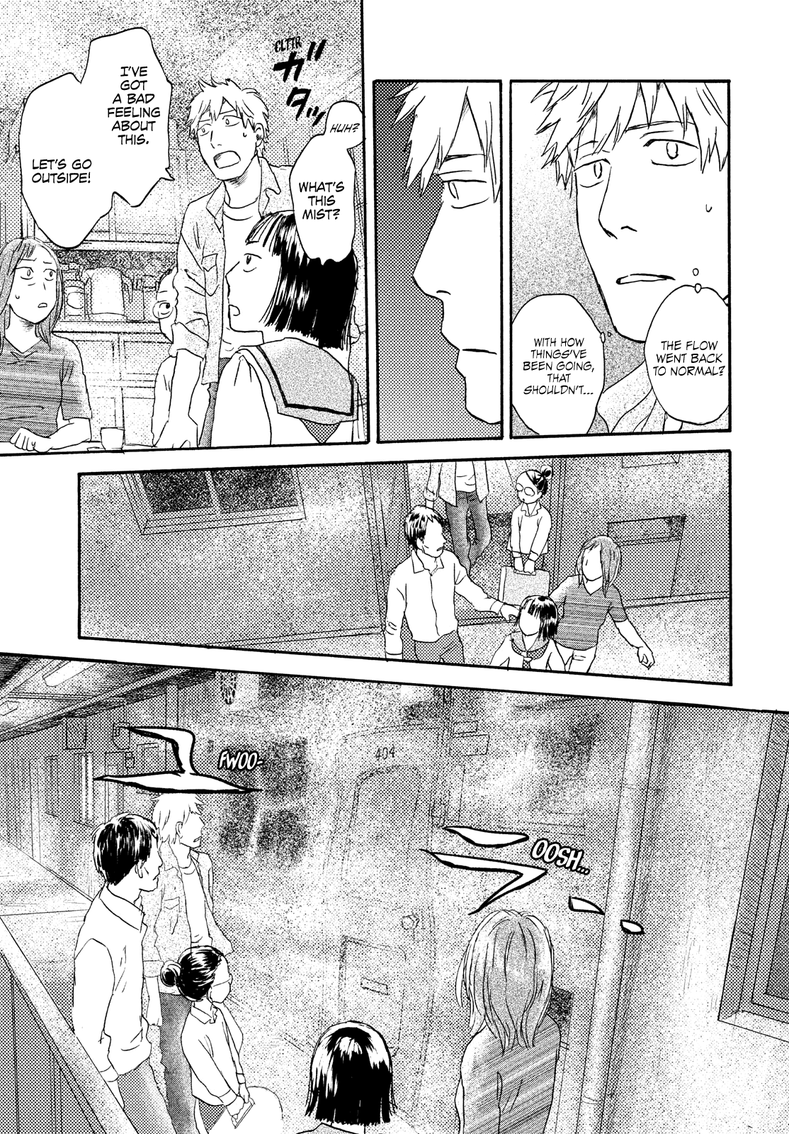 Neko Ga Nishi Mukya Chapter 16 #17