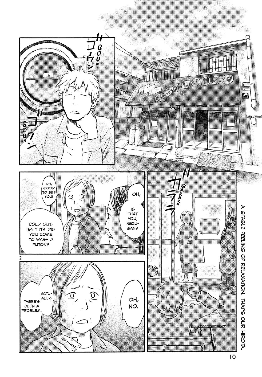 Neko Ga Nishi Mukya Chapter 7 #3