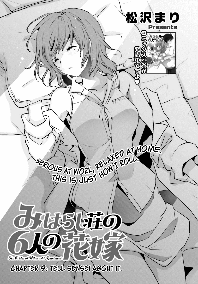 Miharashi-Sou No 6-Nin No Hanayome Chapter 9 #1