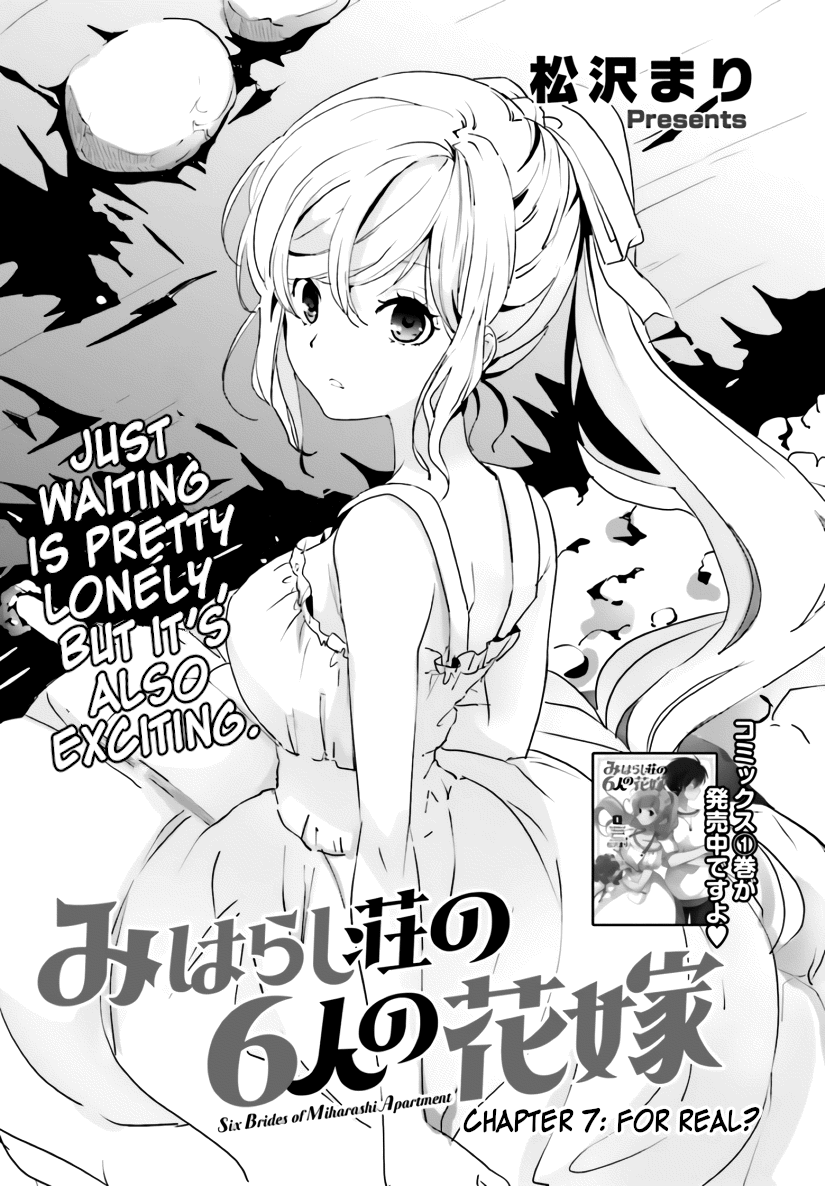 Miharashi-Sou No 6-Nin No Hanayome Chapter 7 #1