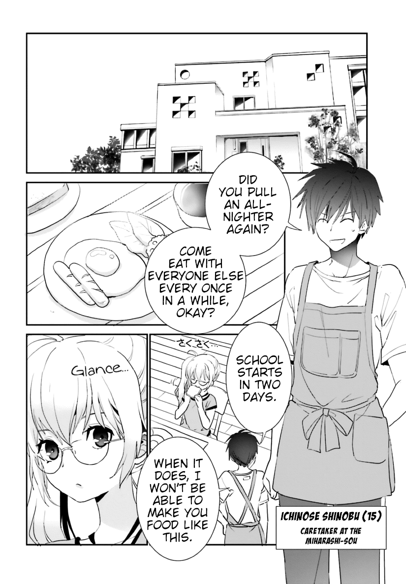 Miharashi-Sou No 6-Nin No Hanayome Chapter 6 #4