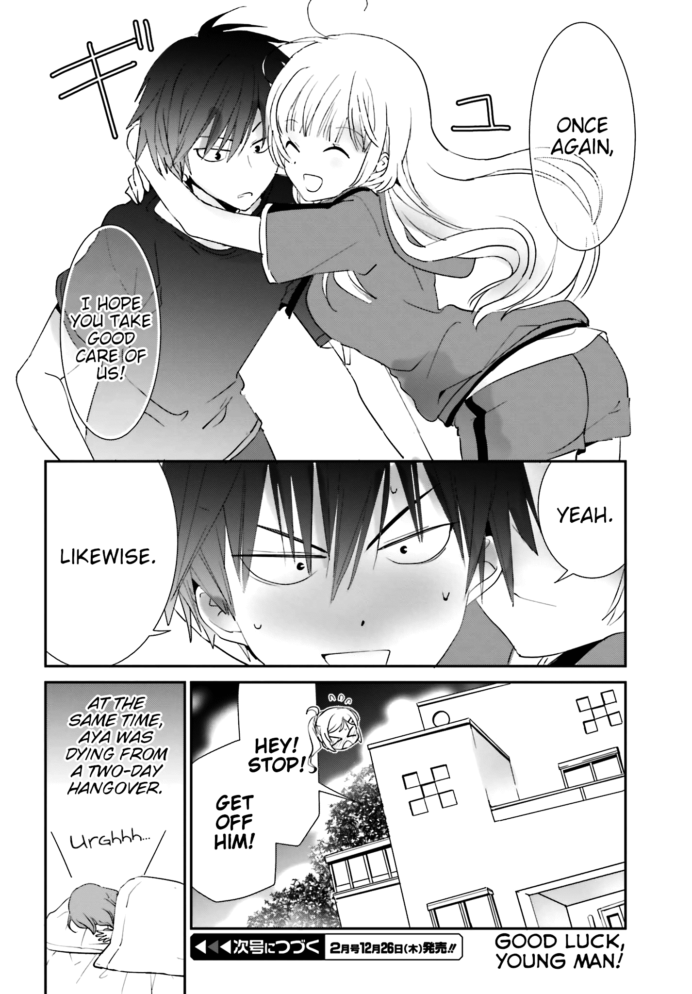 Miharashi-Sou No 6-Nin No Hanayome Chapter 3.2 #11