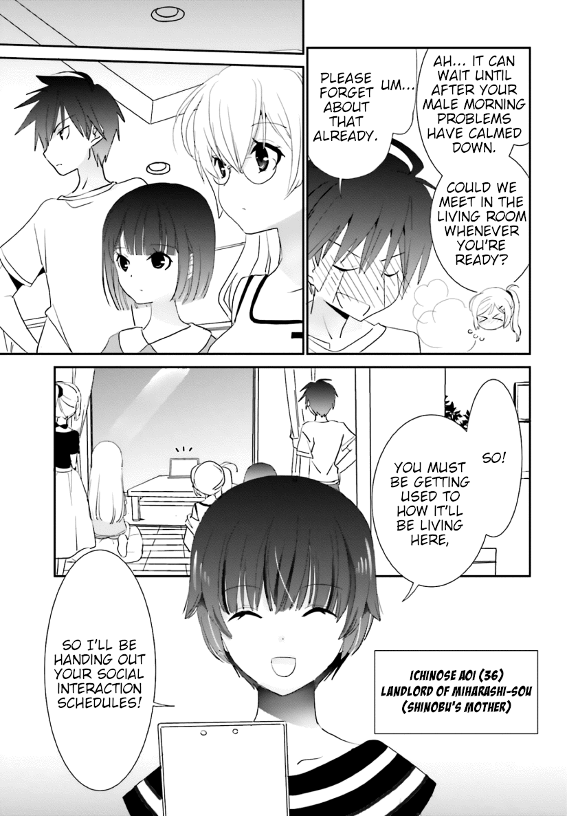 Miharashi-Sou No 6-Nin No Hanayome Chapter 4 #5