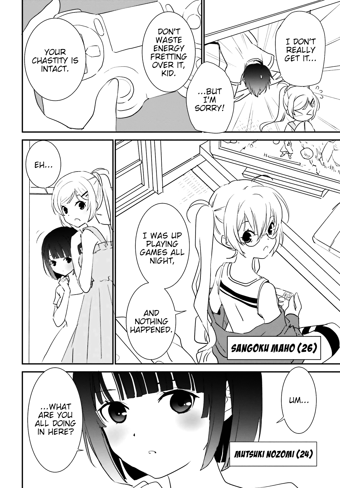 Miharashi-Sou No 6-Nin No Hanayome Chapter 3 #6