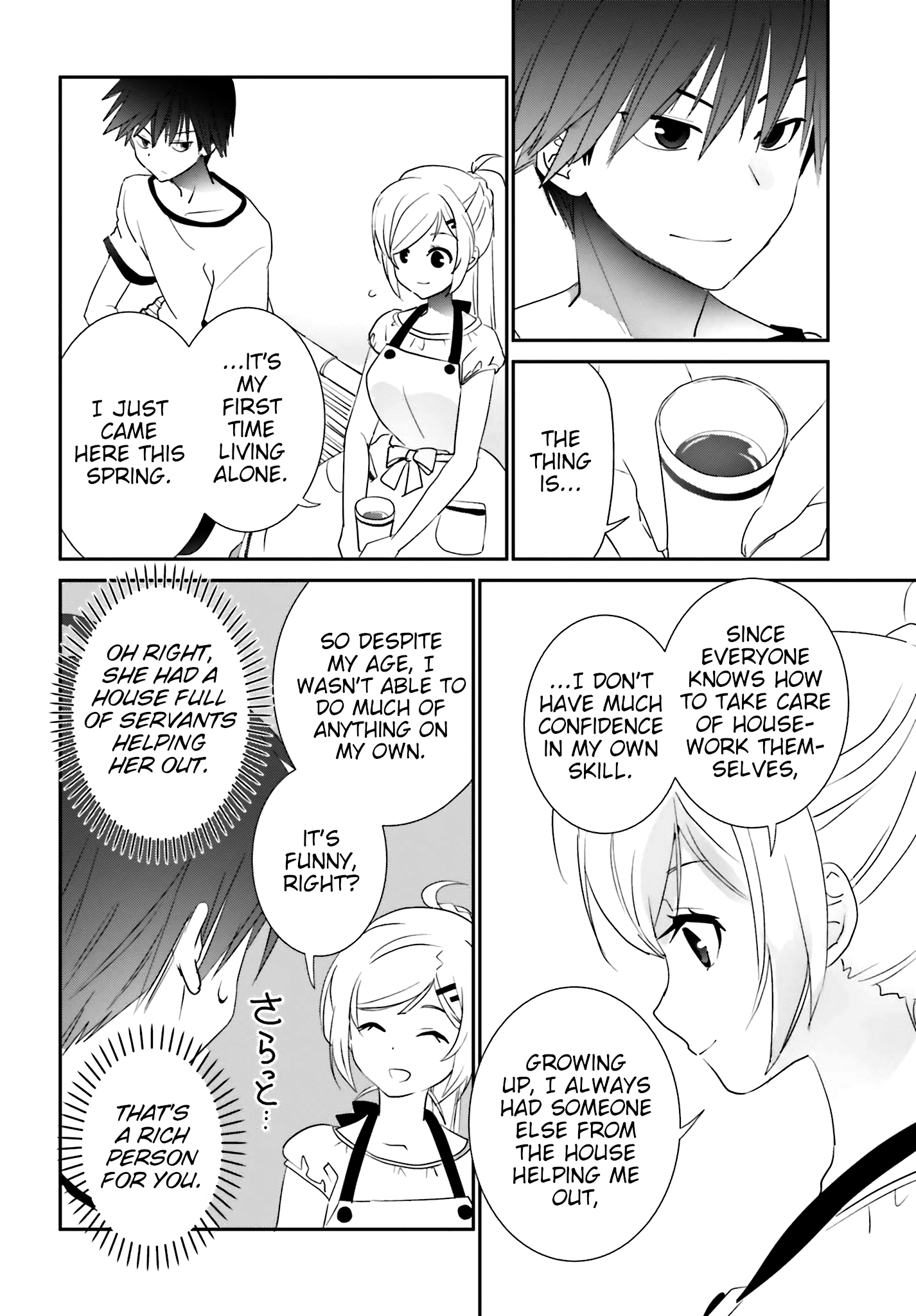 Miharashi-Sou No 6-Nin No Hanayome Chapter 2 #14