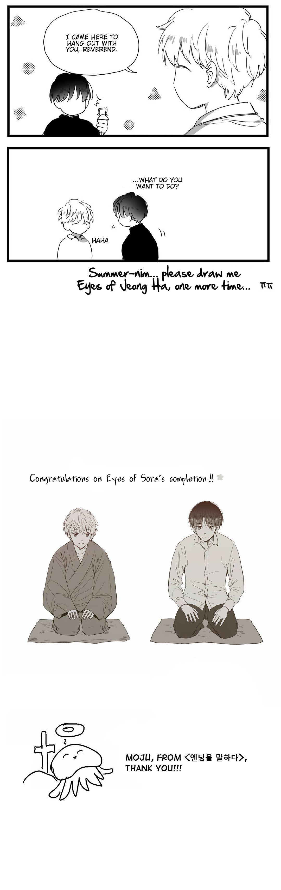 The Eyes Of Sora Chapter 100.5 #19