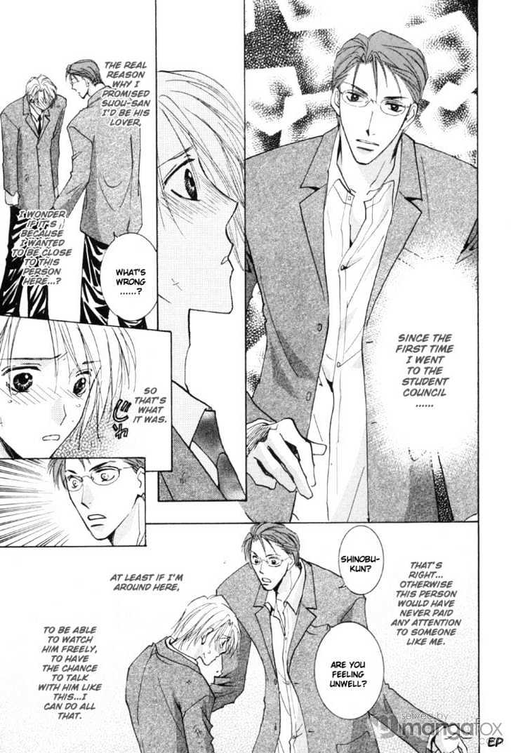 Tokimeki No Seito Kaishitsu Chapter 2.2 #15