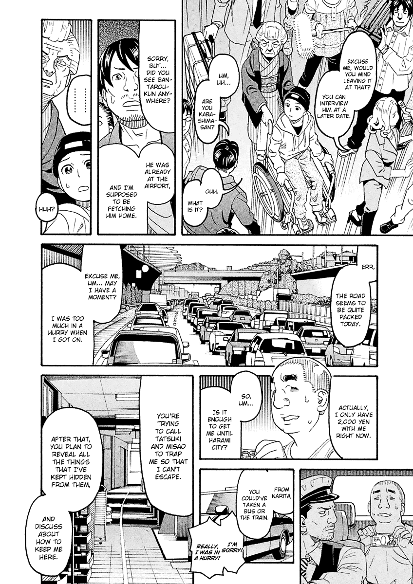 Mozuya-San Gyakujousuru Chapter 57 #13