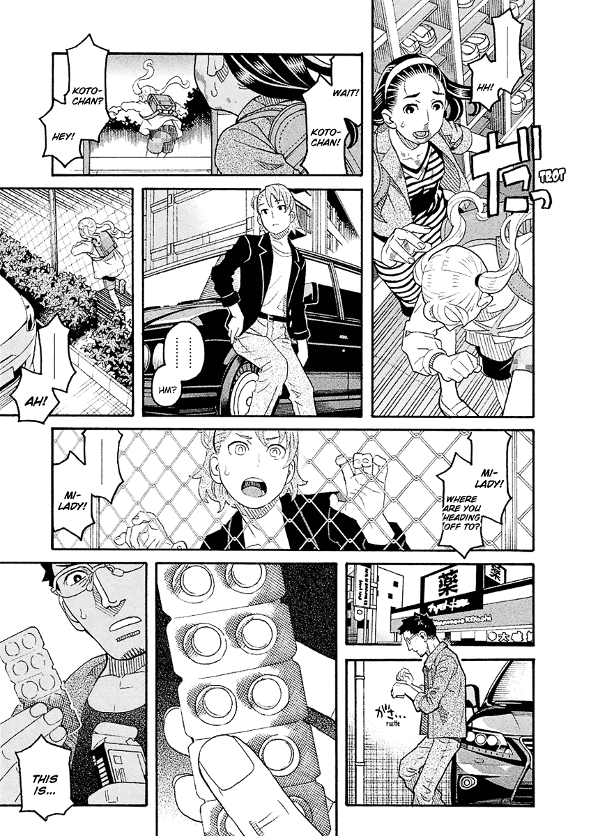 Mozuya-San Gyakujousuru Chapter 57 #20