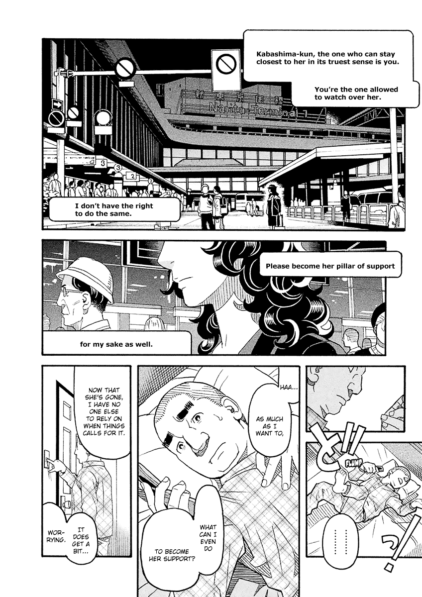 Mozuya-San Gyakujousuru Chapter 56 #17