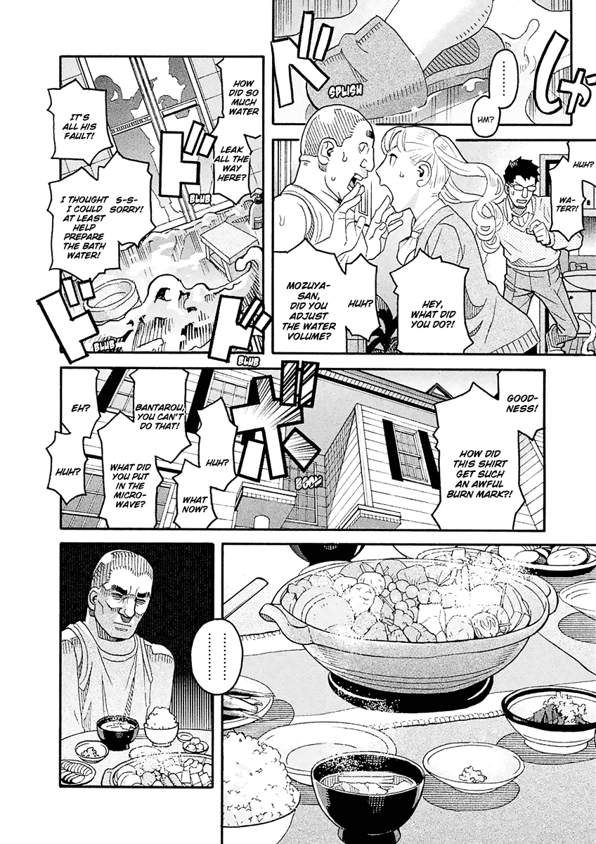 Mozuya-San Gyakujousuru Chapter 55 #11