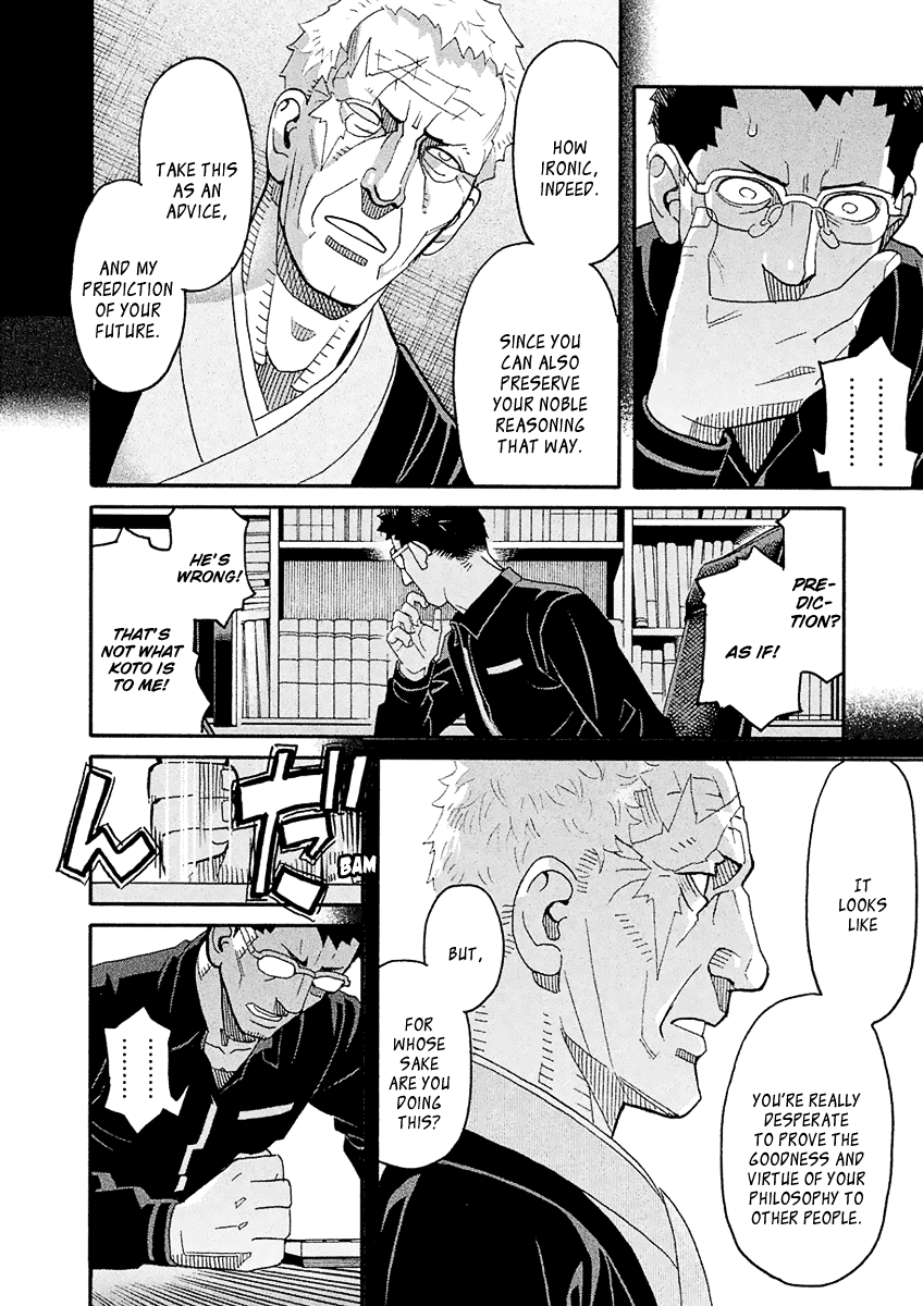 Mozuya-San Gyakujousuru Chapter 55 #33