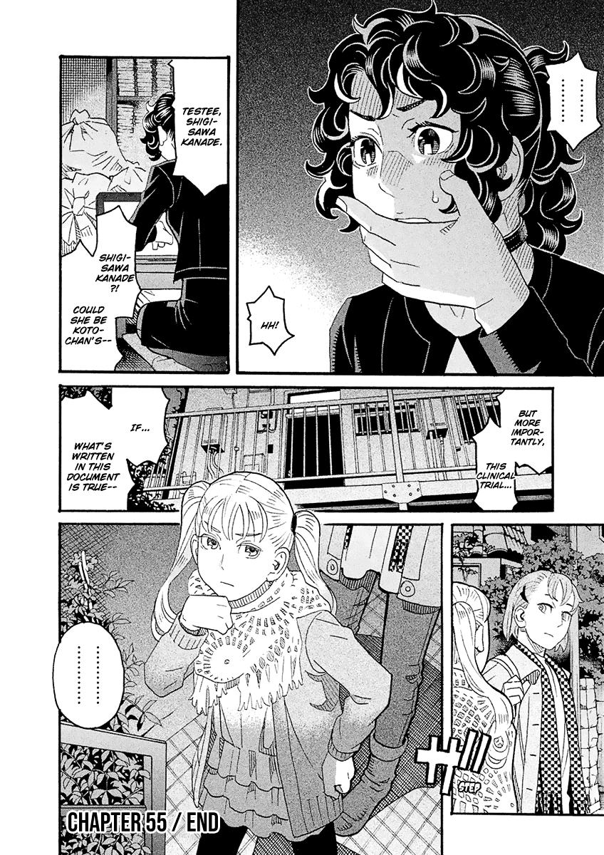 Mozuya-San Gyakujousuru Chapter 55 #37