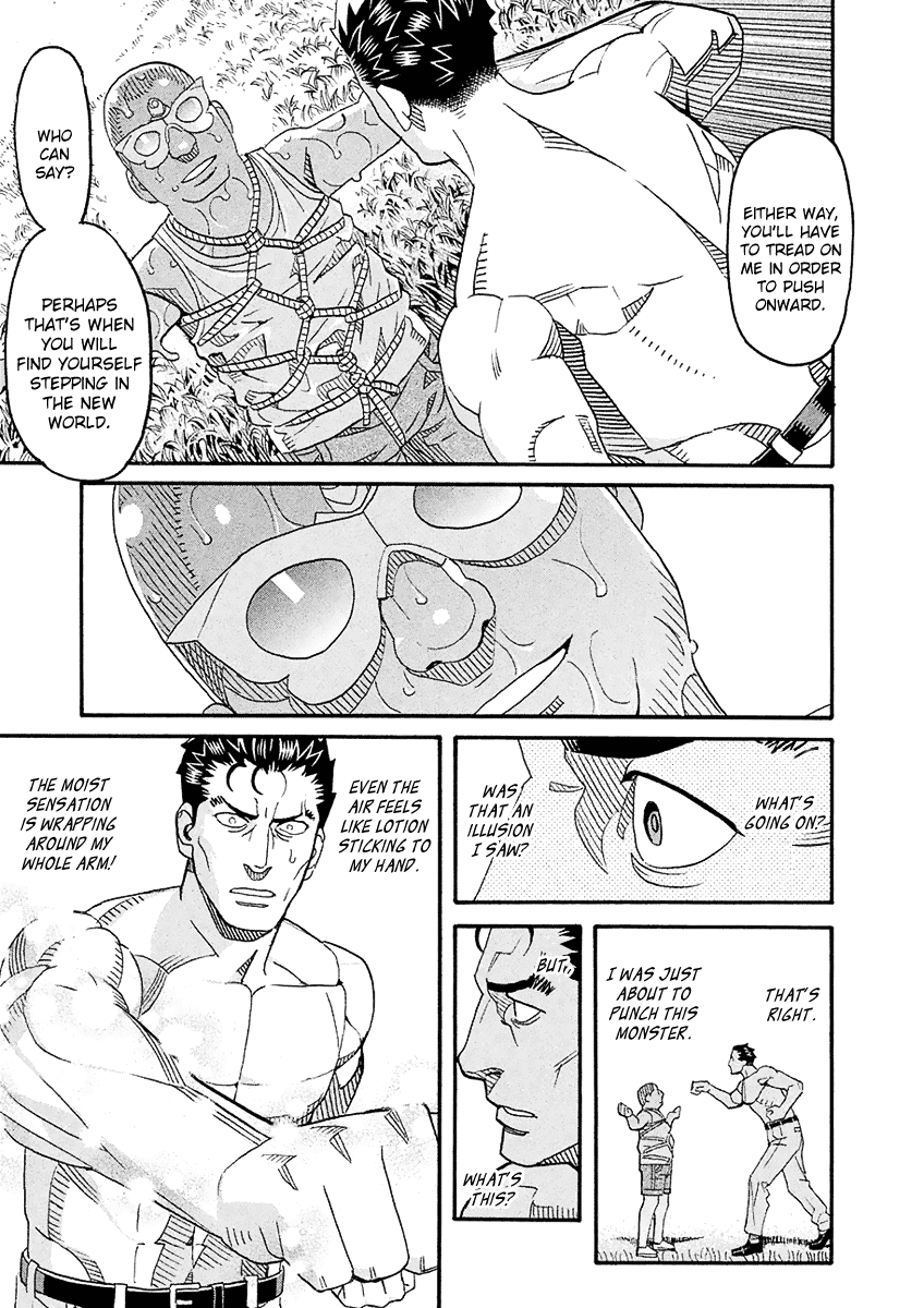 Mozuya-San Gyakujousuru Chapter 54 #10