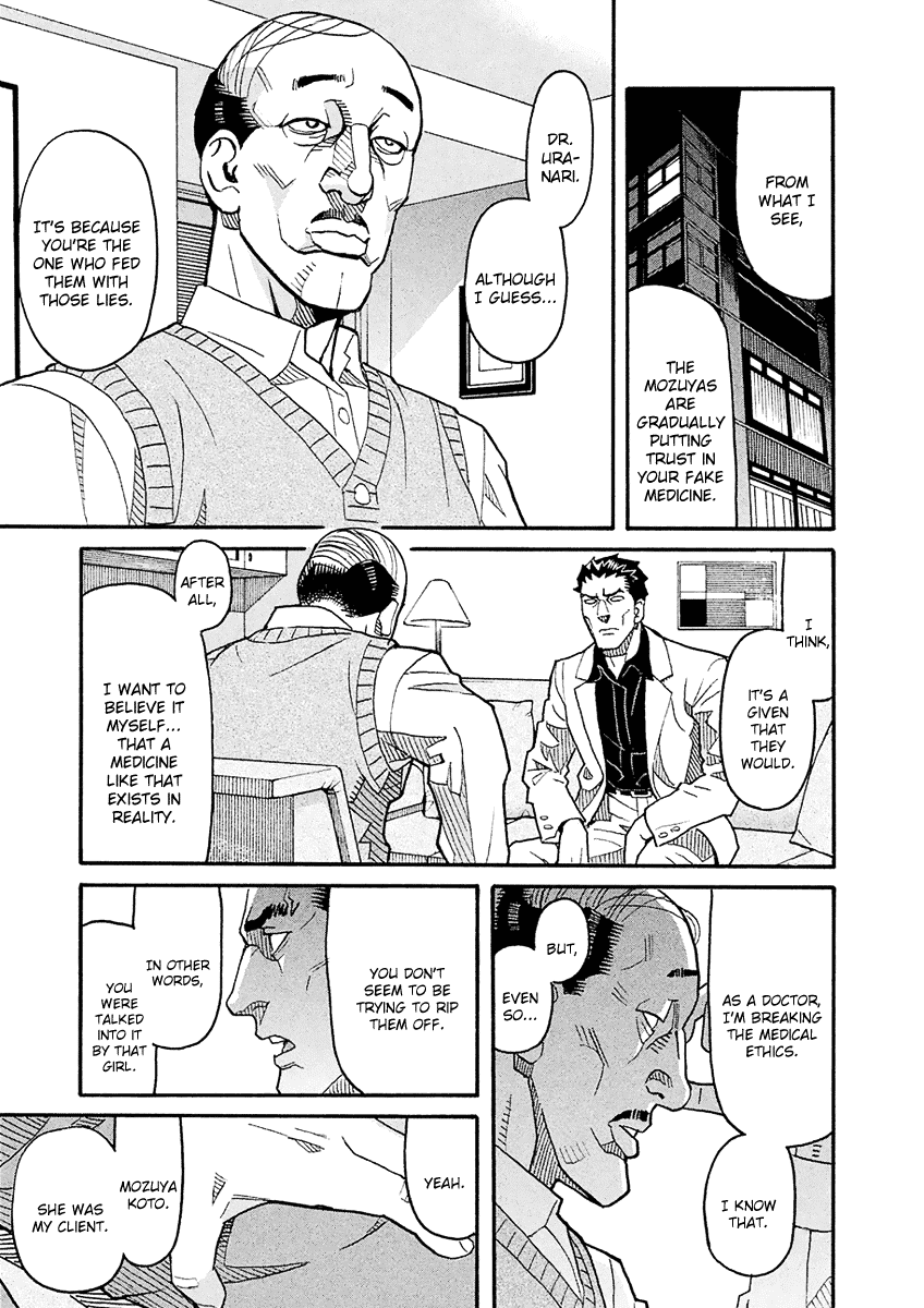 Mozuya-San Gyakujousuru Chapter 54 #20