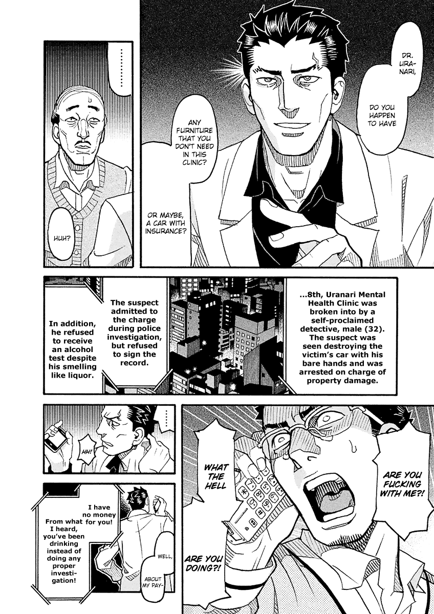 Mozuya-San Gyakujousuru Chapter 54 #23