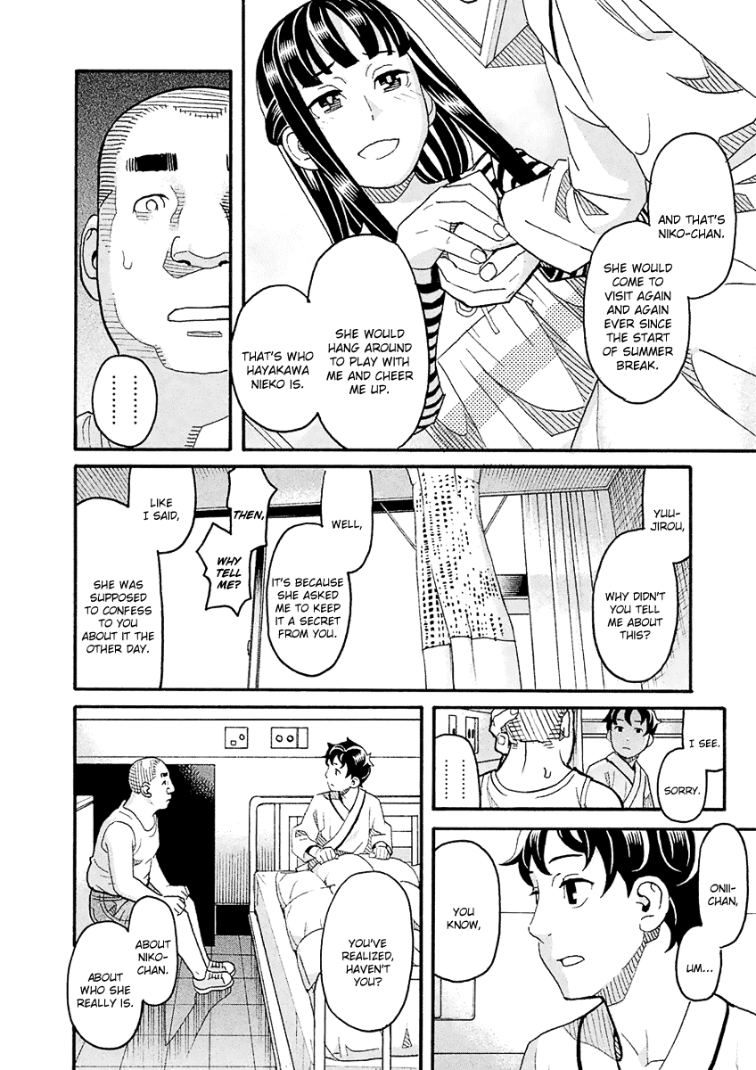 Mozuya-San Gyakujousuru Chapter 54 #27