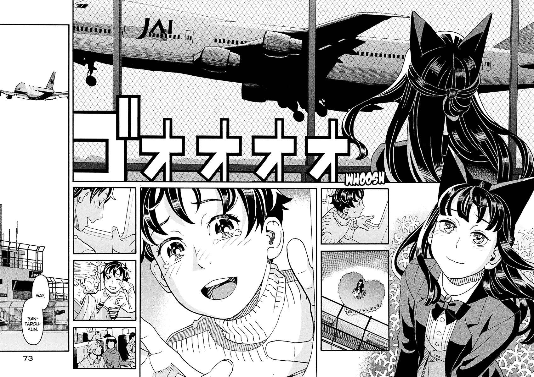 Mozuya-San Gyakujousuru Chapter 54 #33