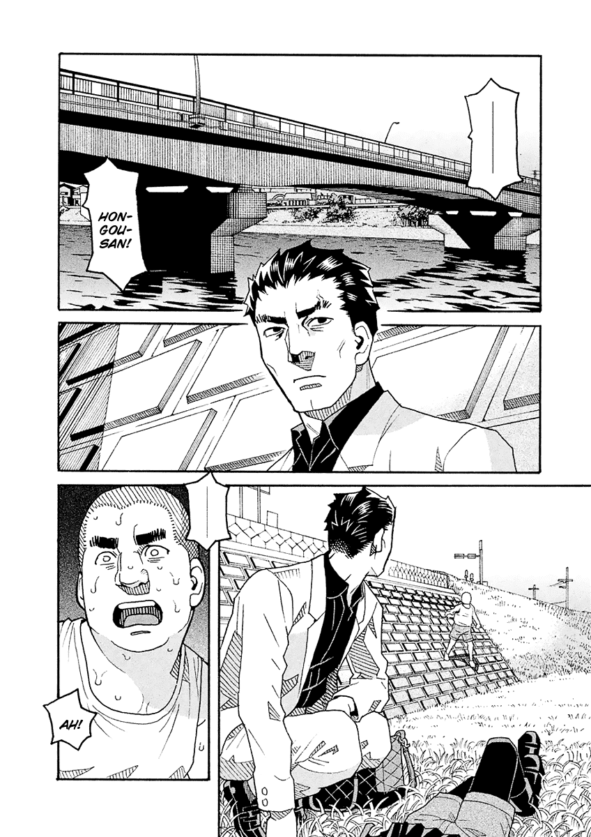 Mozuya-San Gyakujousuru Chapter 53 #6