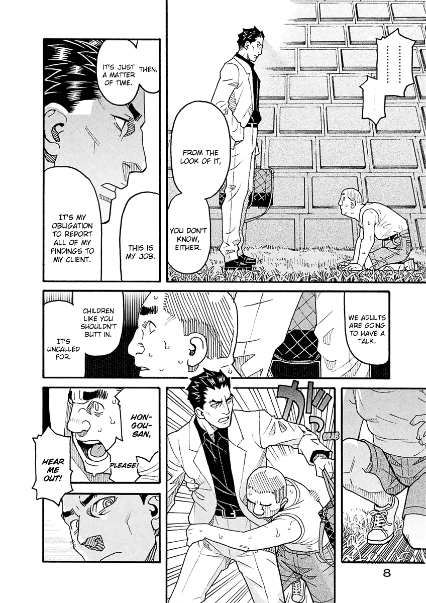 Mozuya-San Gyakujousuru Chapter 53 #10