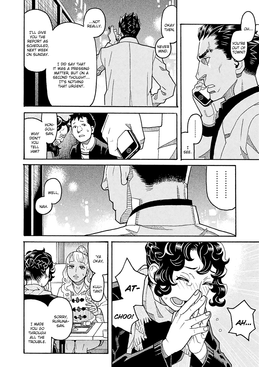 Mozuya-San Gyakujousuru Chapter 52 #5