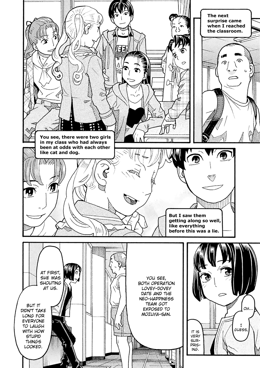 Mozuya-San Gyakujousuru Chapter 52 #17