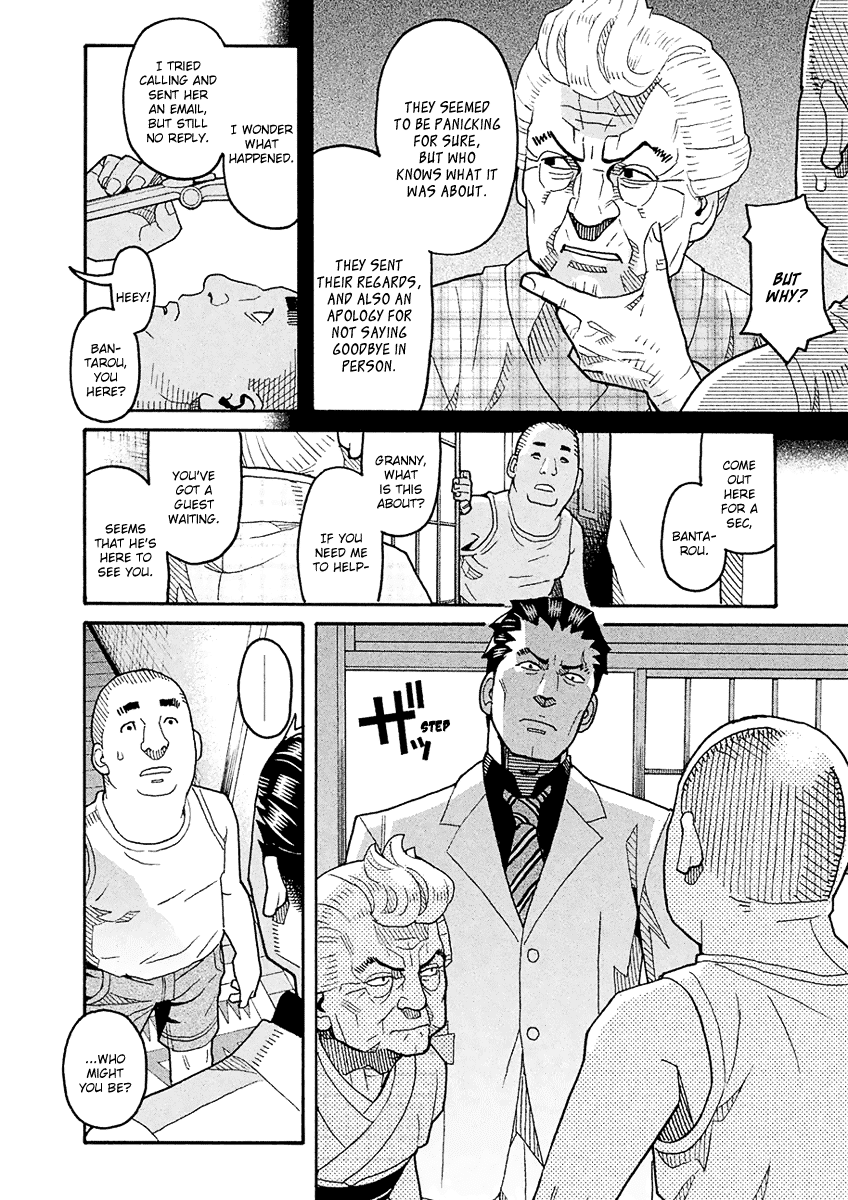 Mozuya-San Gyakujousuru Chapter 52 #21