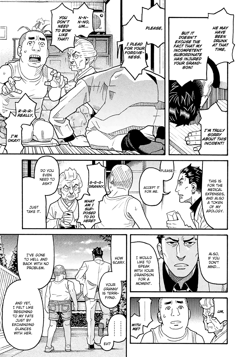 Mozuya-San Gyakujousuru Chapter 52 #22