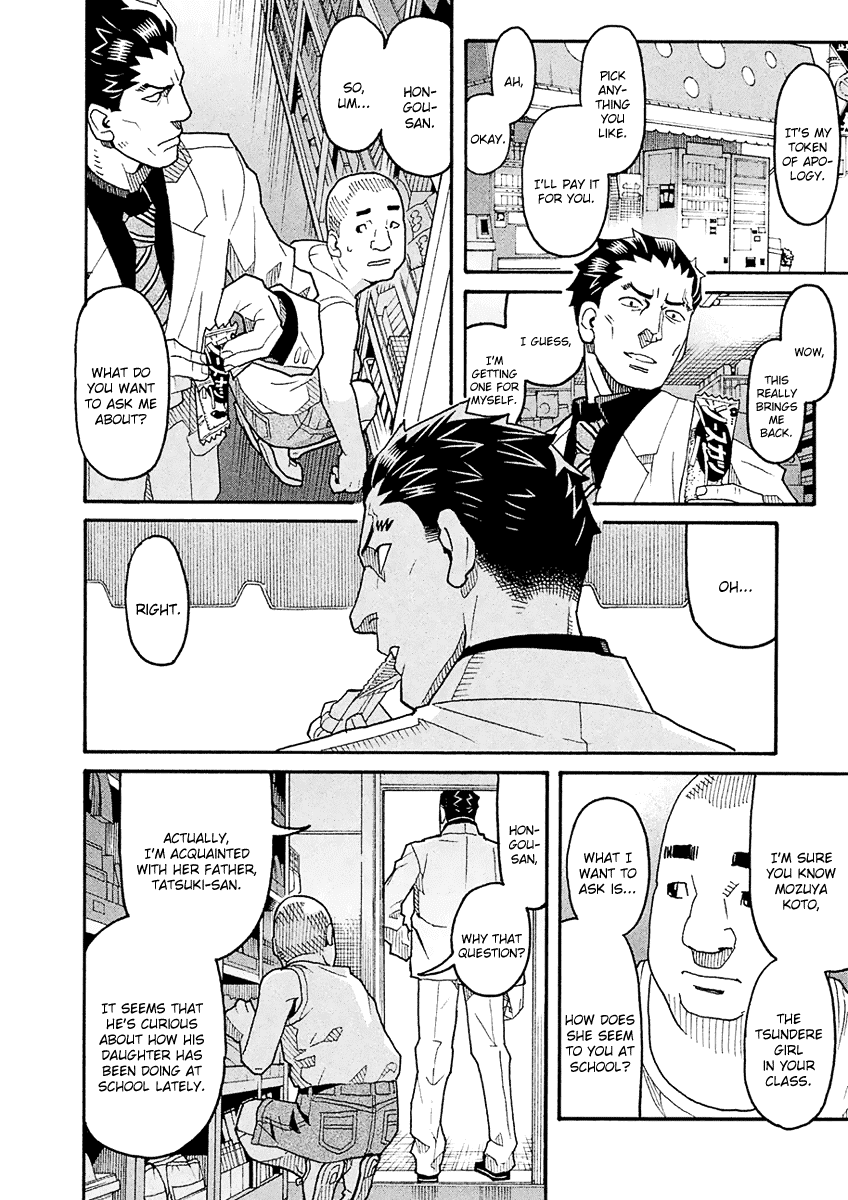 Mozuya-San Gyakujousuru Chapter 52 #23