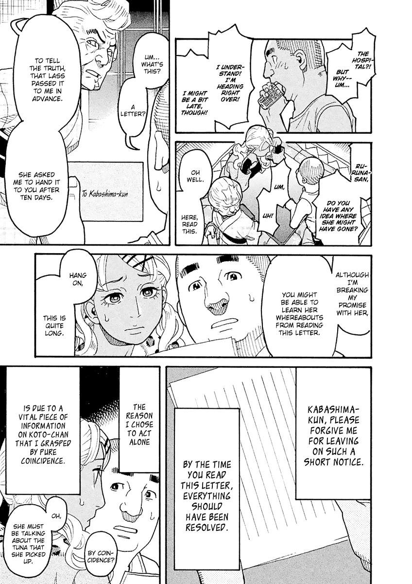 Mozuya-San Gyakujousuru Chapter 52 #30