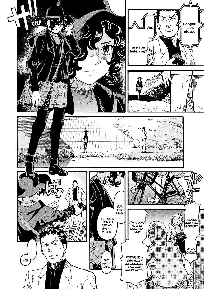 Mozuya-San Gyakujousuru Chapter 52 #33