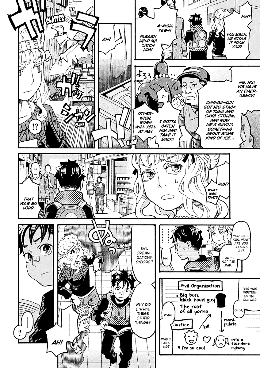 Mozuya-San Gyakujousuru Chapter 49 #25