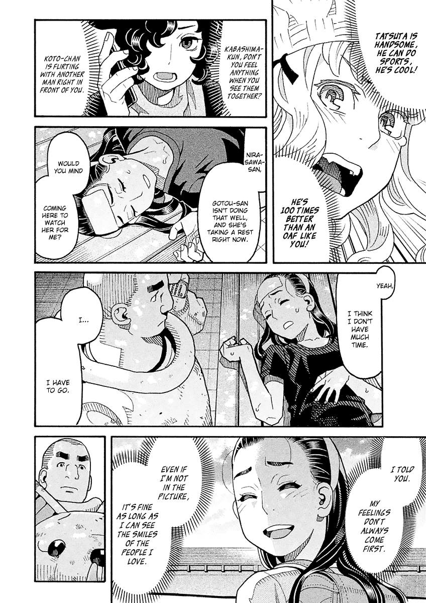 Mozuya-San Gyakujousuru Chapter 49 #35