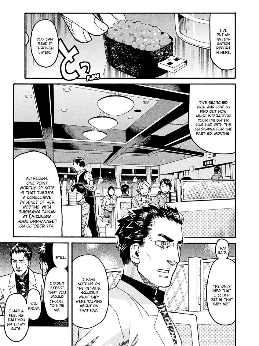 Mozuya-San Gyakujousuru Chapter 48 #16