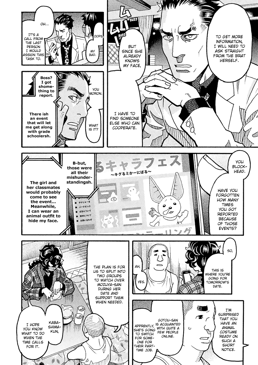 Mozuya-San Gyakujousuru Chapter 48 #19