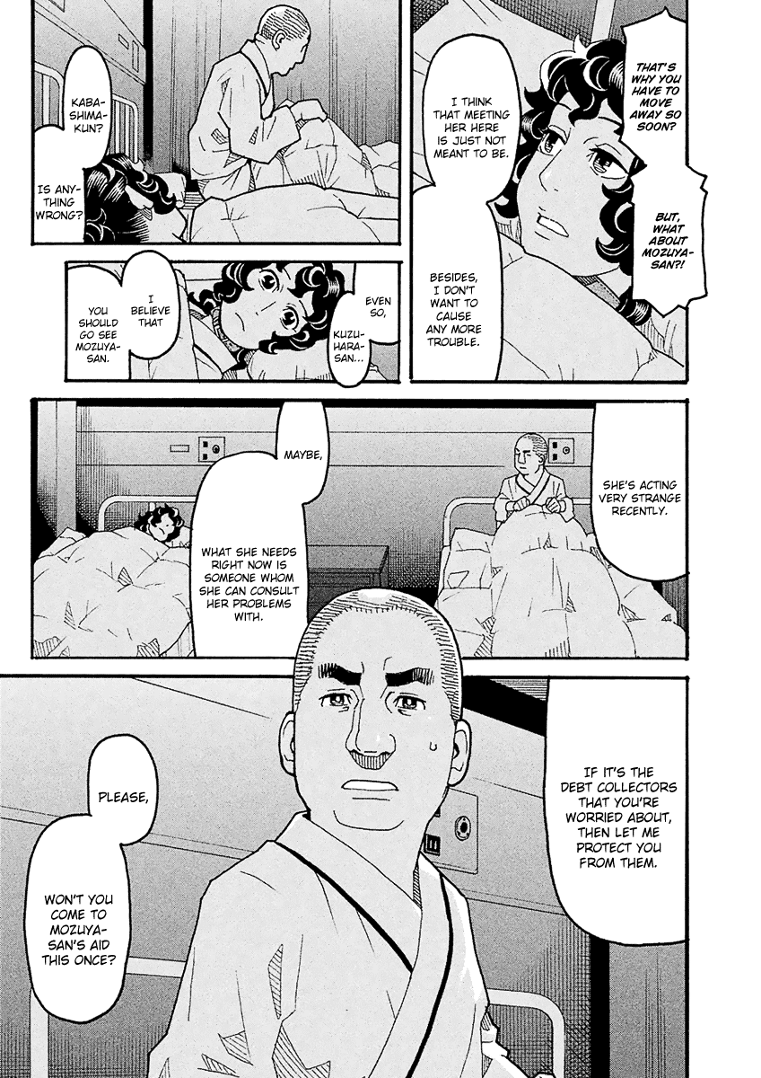 Mozuya-San Gyakujousuru Chapter 47 #9