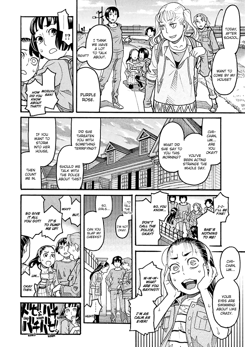 Mozuya-San Gyakujousuru Chapter 47 #14