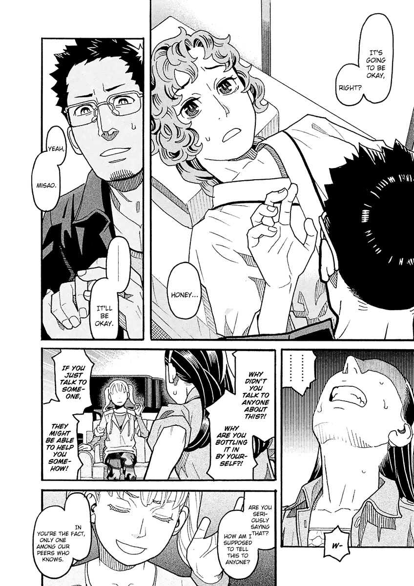 Mozuya-San Gyakujousuru Chapter 47 #28