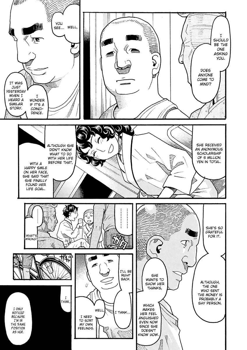 Mozuya-San Gyakujousuru Chapter 47 #39