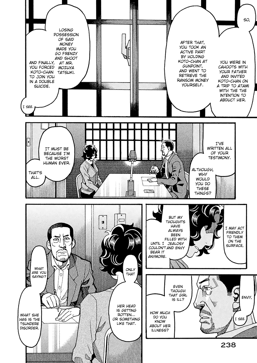 Mozuya-San Gyakujousuru Chapter 46 #15