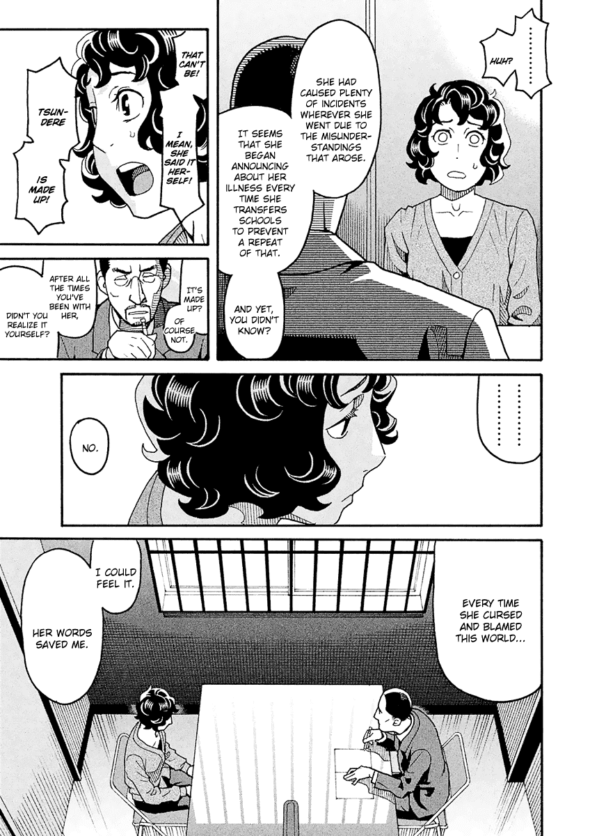 Mozuya-San Gyakujousuru Chapter 46 #16