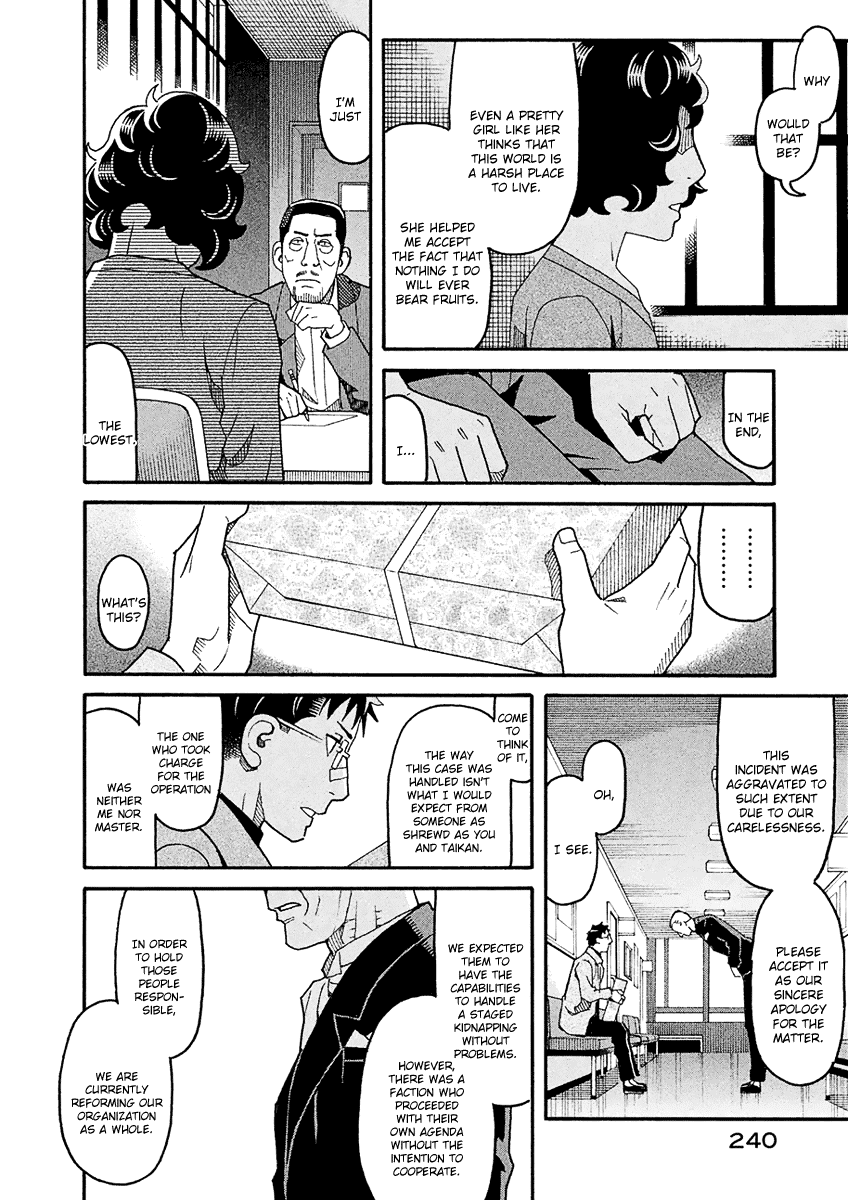 Mozuya-San Gyakujousuru Chapter 46 #17