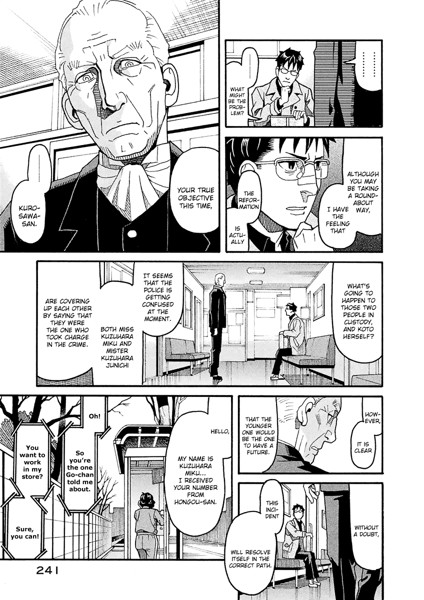 Mozuya-San Gyakujousuru Chapter 46 #18