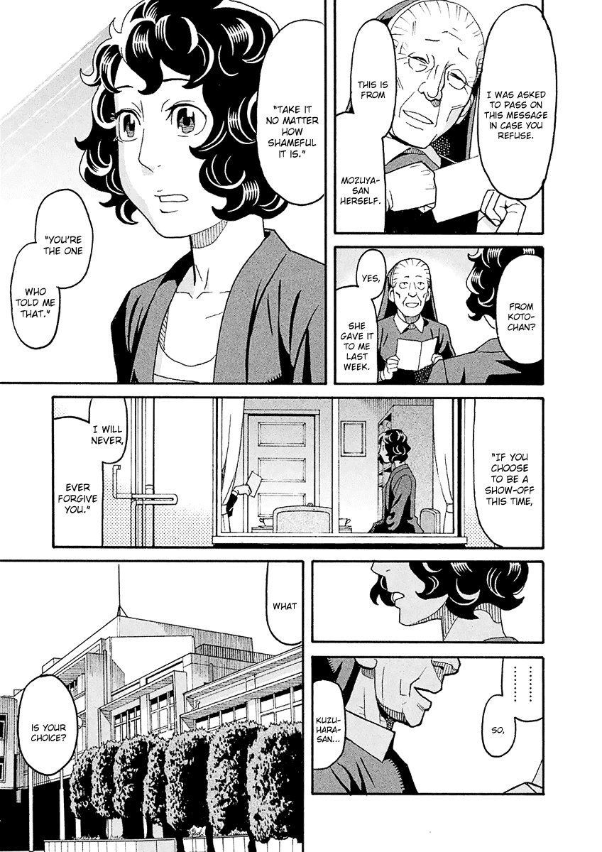 Mozuya-San Gyakujousuru Chapter 46 #22