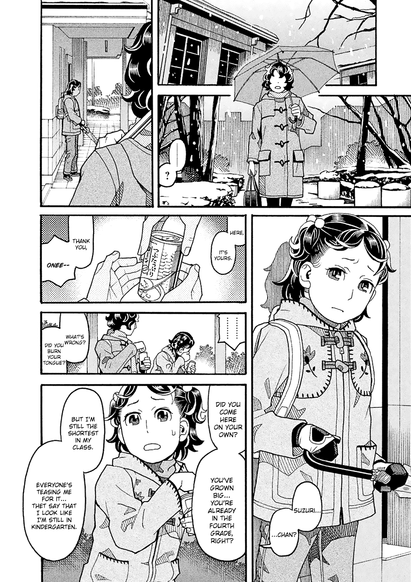 Mozuya-San Gyakujousuru Chapter 46 #23